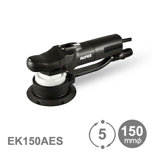 楽天市場】［イタリア］RUPES（ルペス）［EK150AES］電動ギア駆動