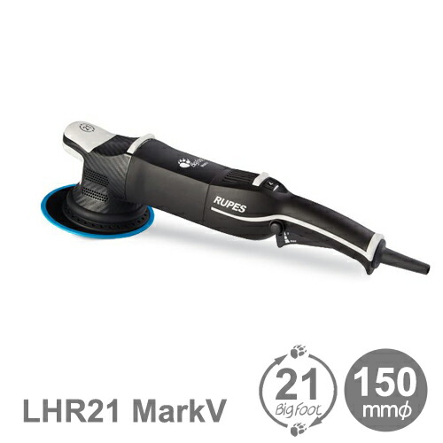 楽天市場】rupes ek150aesの通販