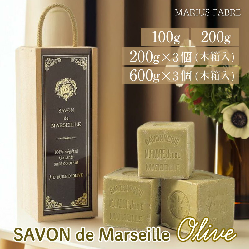 楽天市場】【エントリーP10倍】《着色剤・防腐剤不使用》サボンド