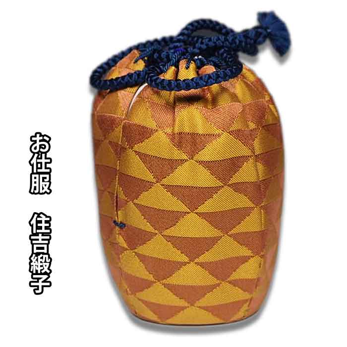 楽天市場】茶道具 濃茶器 中興名物 橋立肩衝茶入れ写し 笹田有祥作