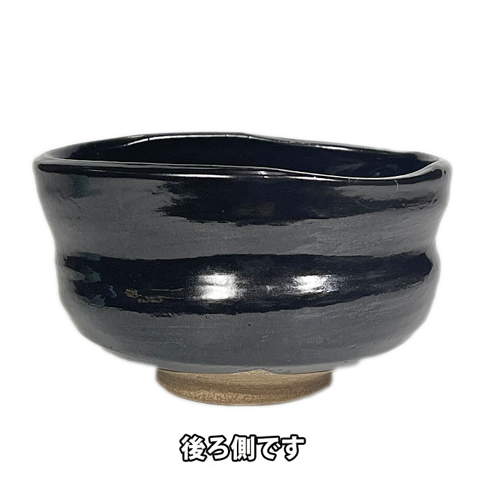 楽天市場】茶道具 抹茶茶碗 瀬戸焼 黒織部茶碗 景陶作 紙箱入 : お