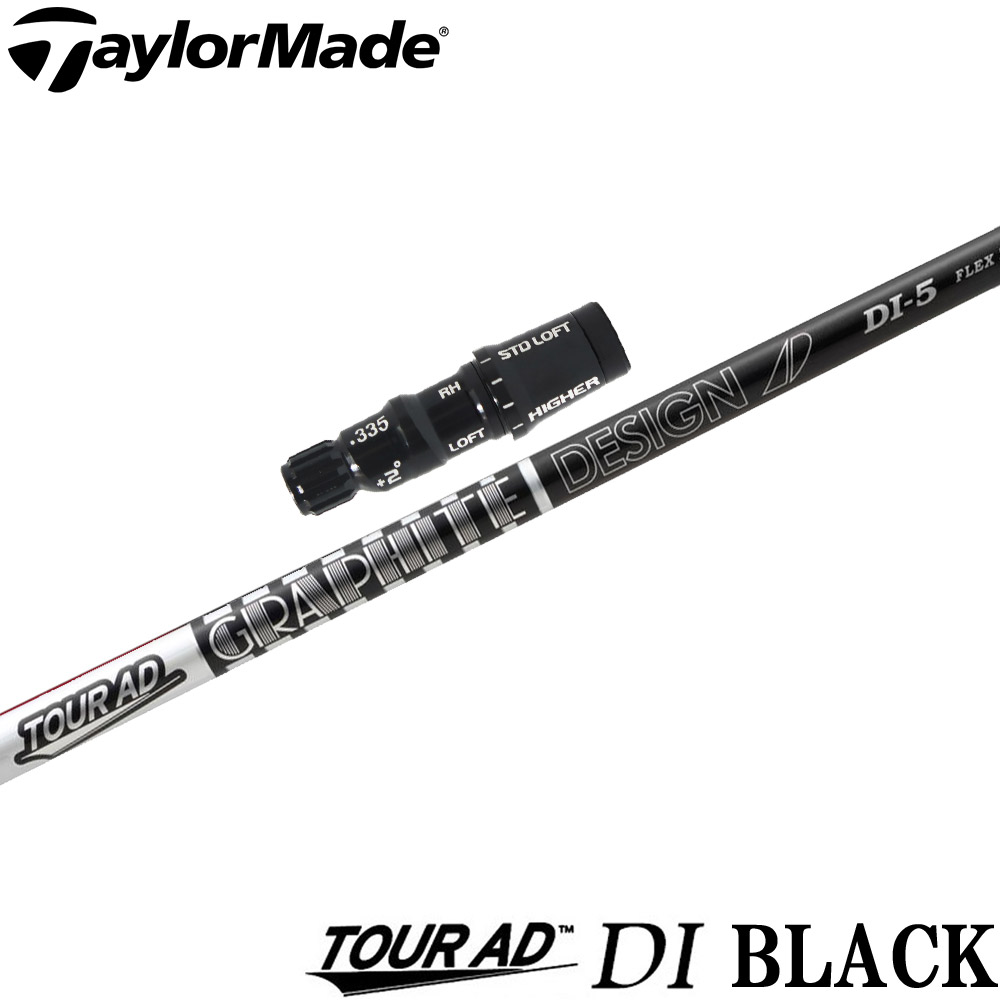 楽天市場】tour ad diの通販