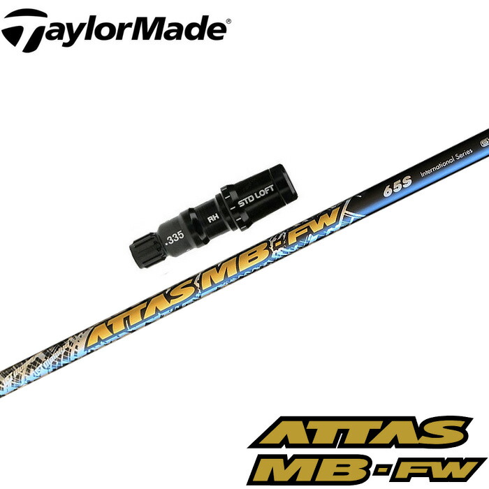 楽天市場】アッタス 11 テーラーメイドの通販