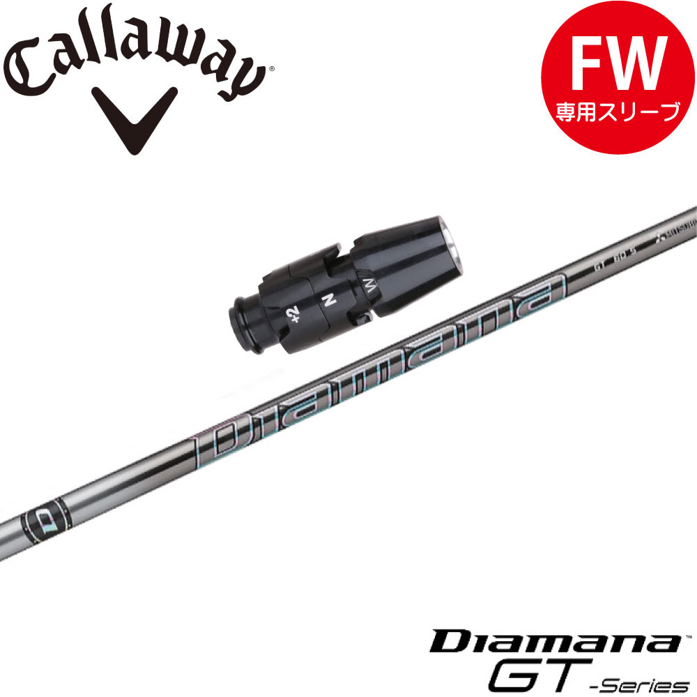 楽天市場】【2/27〜エントリーで全品P3倍】キャロウェイFW用OEM対応