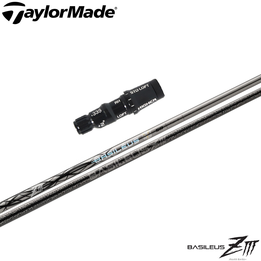 楽天市場】バシレウスZ（ブランドテーラーメイド）（ゴルフ｜スポーツ