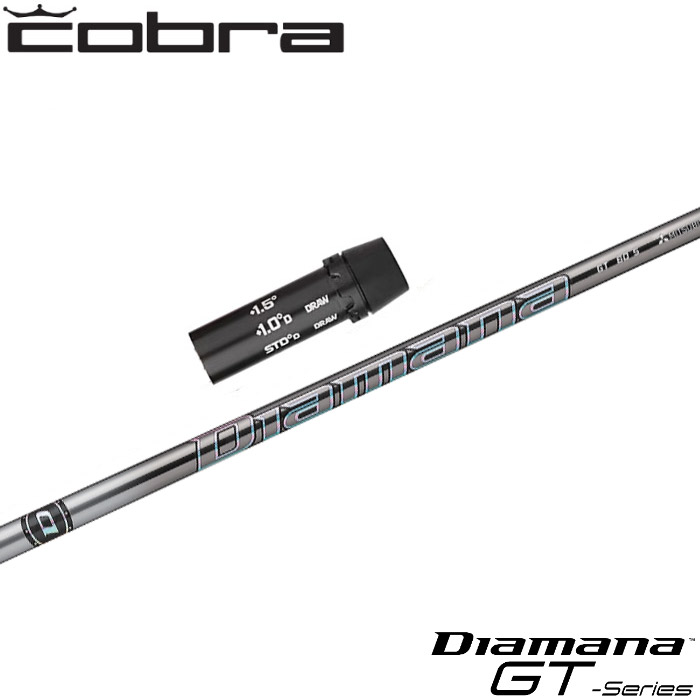 楽天市場】コブラ用ディアマナgtの通販