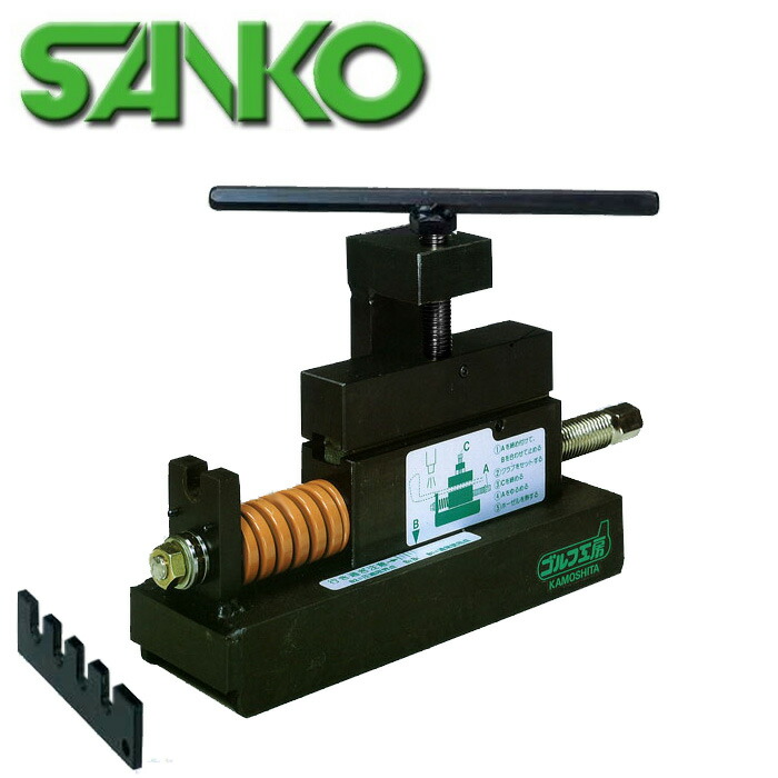 楽天市場】【2/27〜エントリーで全品P3倍】三光精衡所 シャフト抜き