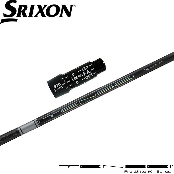 楽天市場】【2/27〜エントリーで全品P3倍】スリクソン用スリーブ付