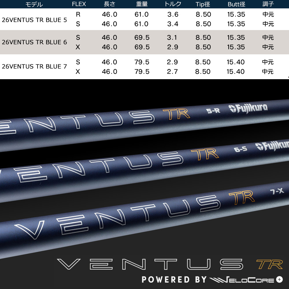 楽天市場】【クーポン発行中】キャロウェイ用OEMスリーブ付シャフト