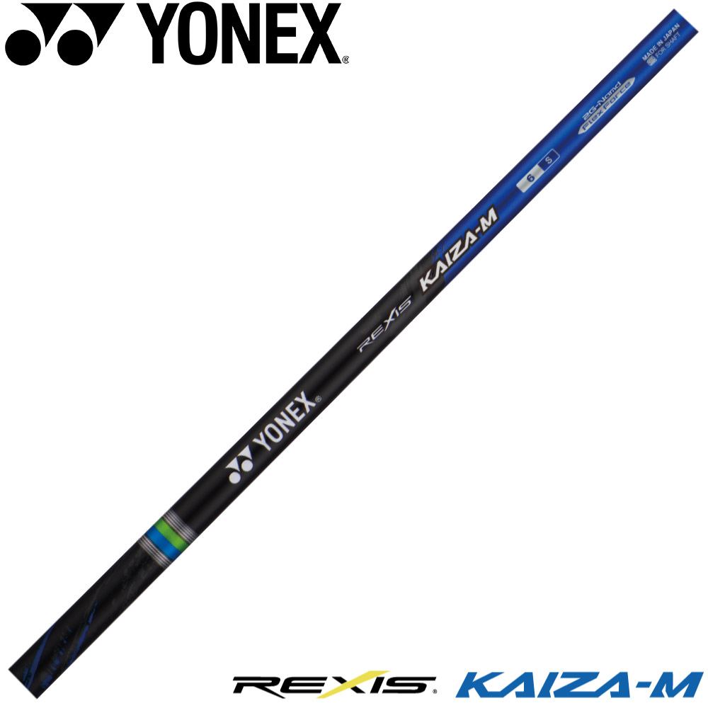 楽天市場】【工賃込み】YONEX REXIS KAIZA-M ヨネックス レクシス