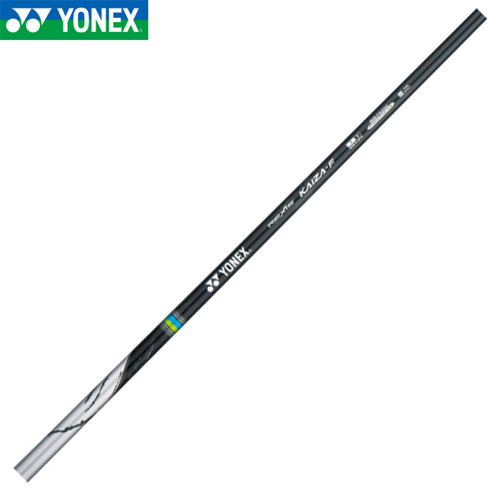 楽天市場】yonex ヨネックス rexis kaiza レクシス カイザ シャフト