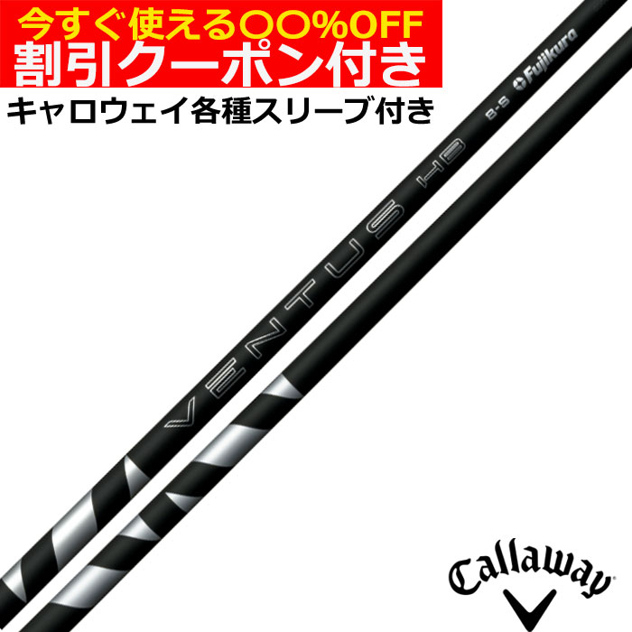 楽天市場】ベンタスブラック キャロウェイの通販