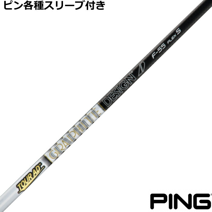 楽天市場】tour ad f-65の通販