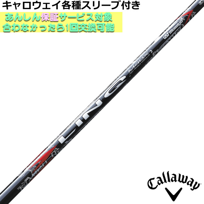 楽天市場】【2/27-3/31限定○全品ポイント3倍(エントリー