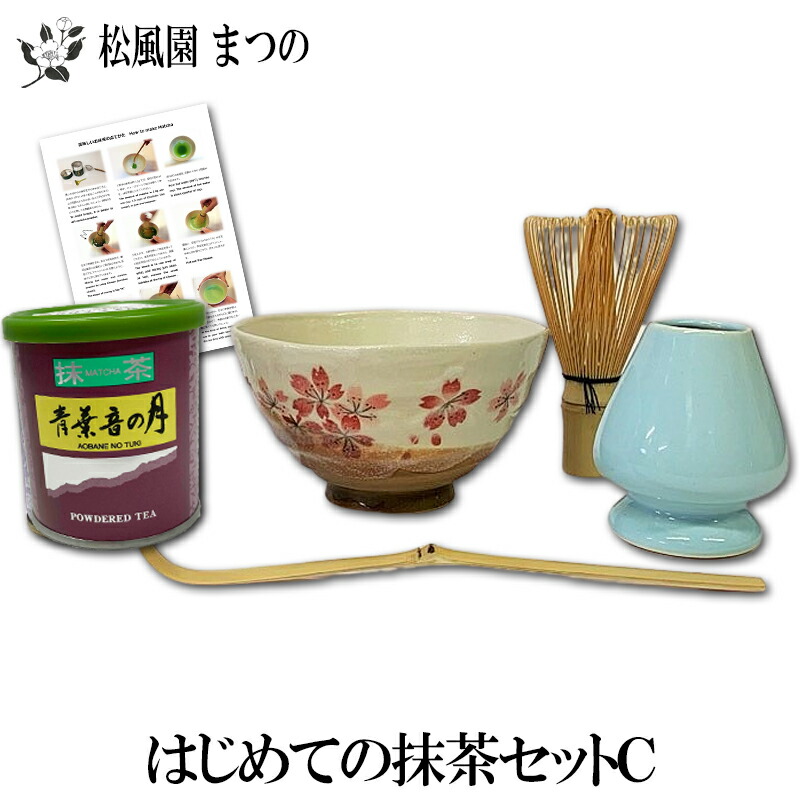 楽天市場】【送料無料※一部地域を除く】抹茶セット 茶道 抹茶 海外の方