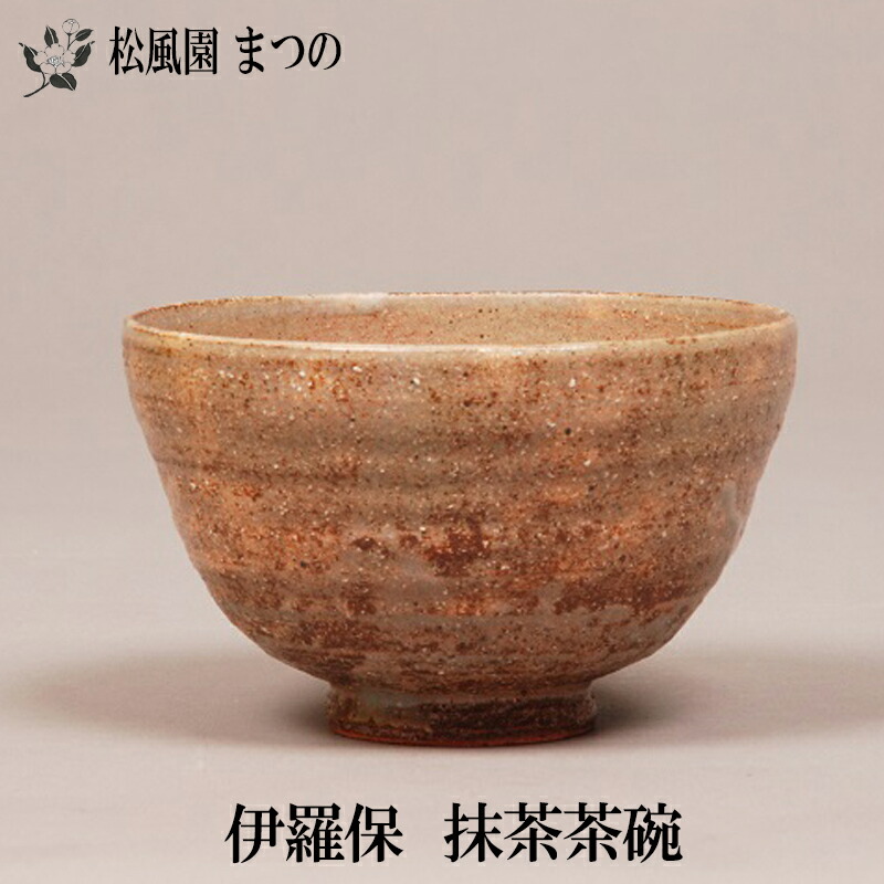 楽天市場】【送料無料※一部地域を除く】【茶道具】【裏千家・表千家