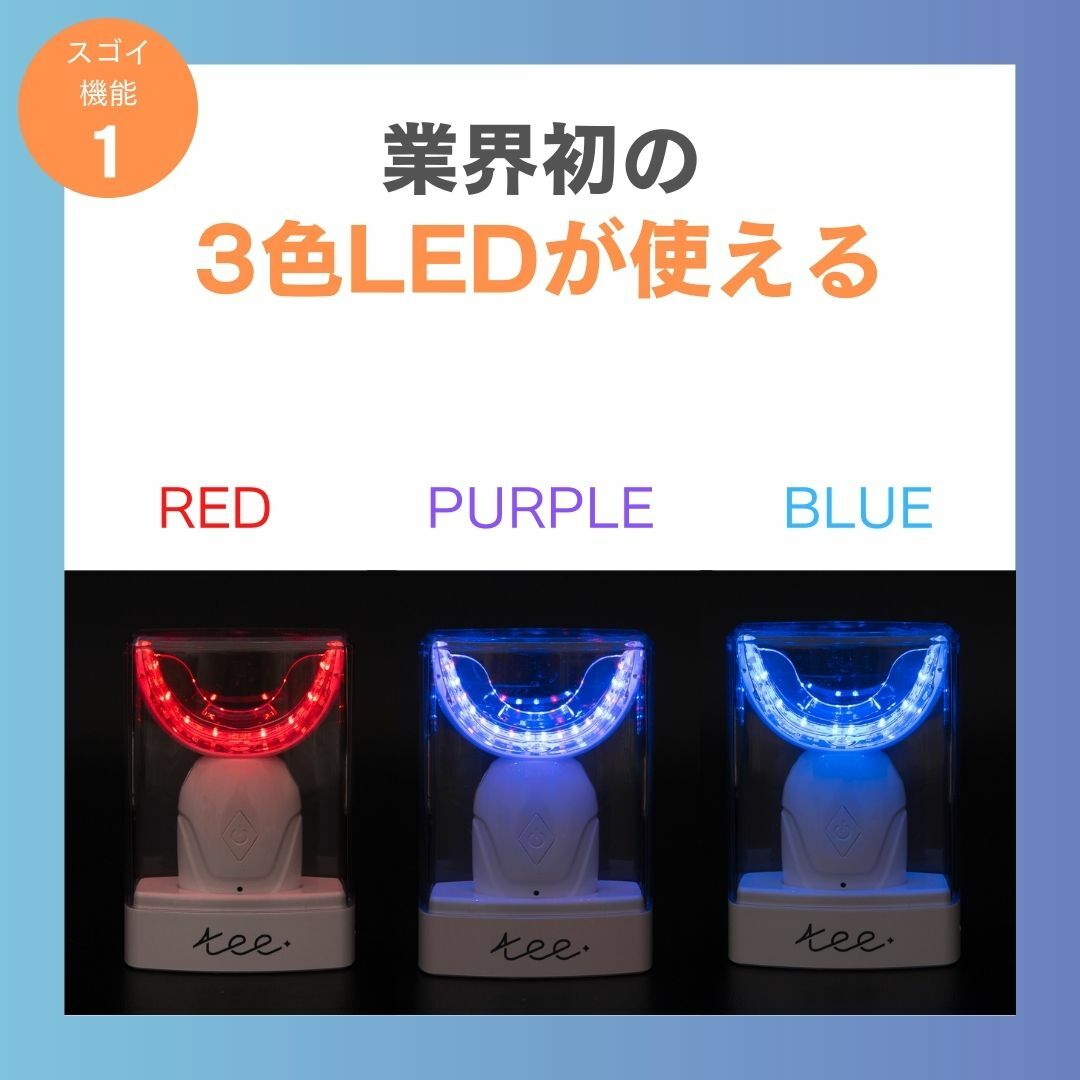 楽天市場】【最大ホワイトニング240回分 ゲル7箱＋最大15,568円分還元