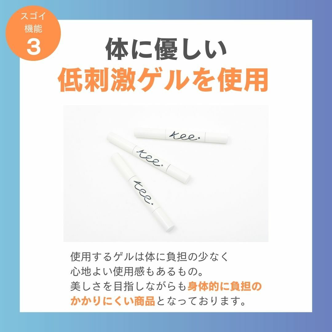 楽天市場】【最大ホワイトニング240回分 ゲル7箱＋最大15,568円分還元