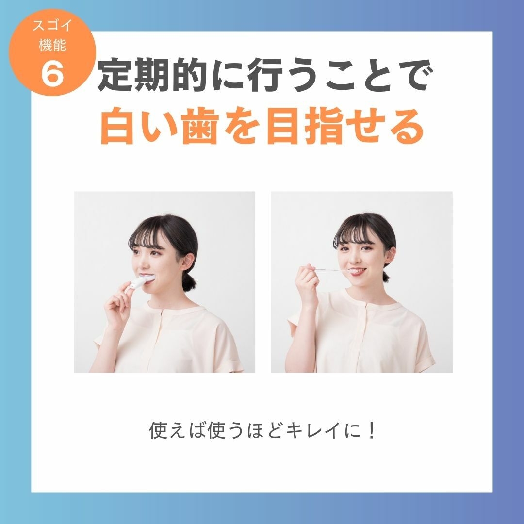 楽天市場】【現在売り切れ 3月中旬〜下旬入荷予定 最大ホワイトニング