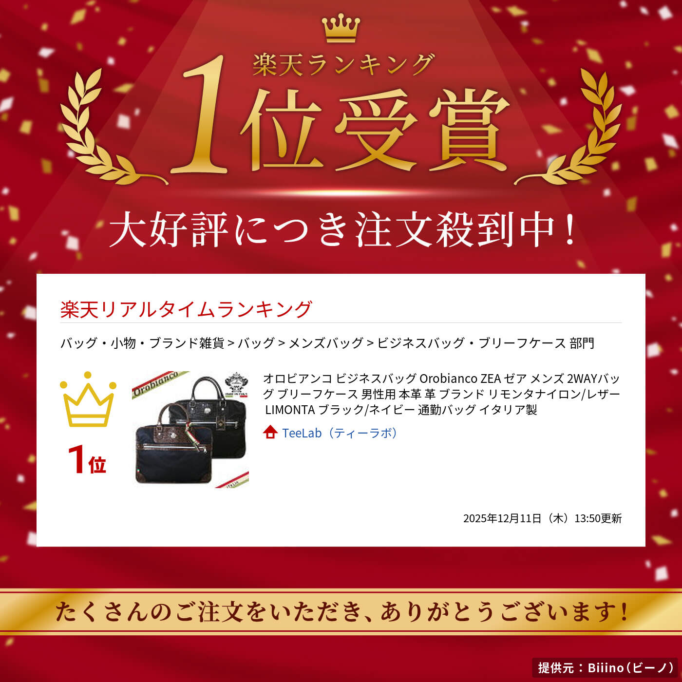 楽天市場】オロビアンコ ビジネスバッグ Orobianco ZEA ゼア メンズ