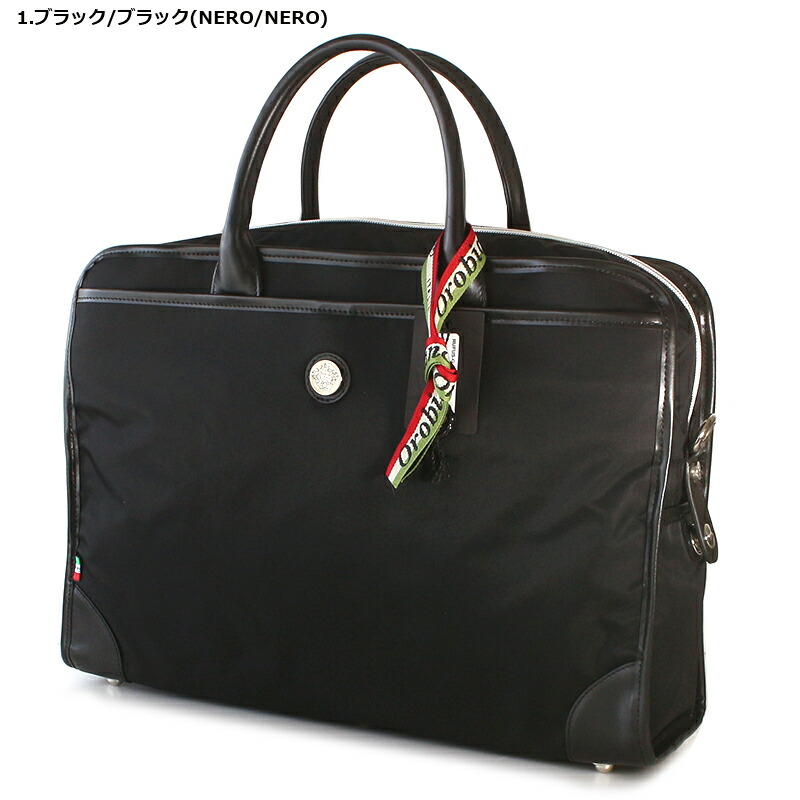 楽天市場】オロビアンコ ビジネスバッグ Orobianco RUFUS ラフス