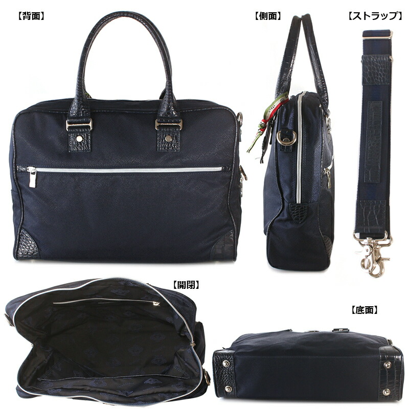 楽天市場】オロビアンコ ビジネスバッグ Orobianco VERNE TRISSA