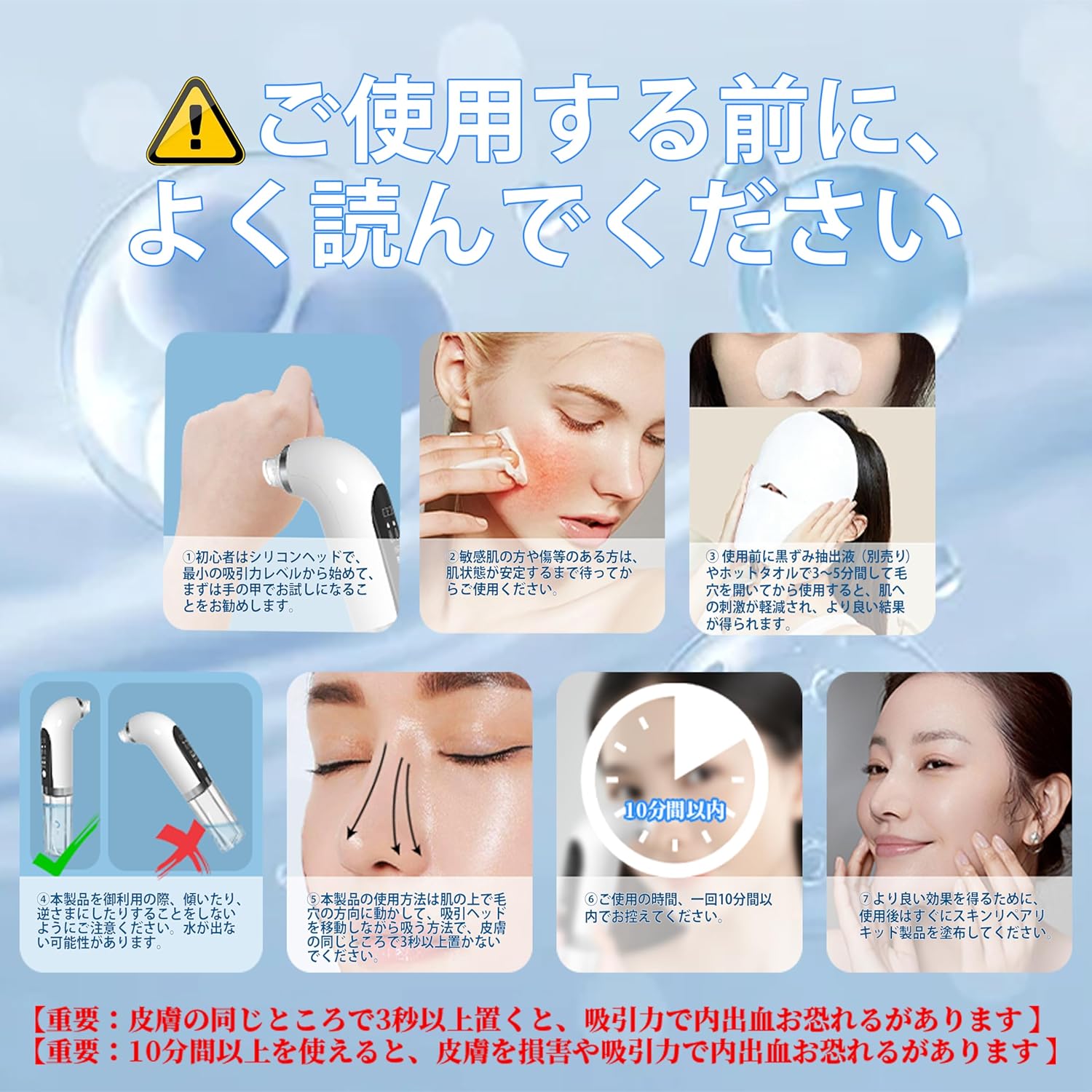 楽天市場】毛穴吸引器 【水槽分離毛穴洗浄型】 真空吸引技術 水流式