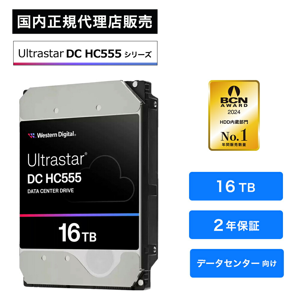 楽天市場】【国内正規品】Western Digital(ウエスタンデジタル