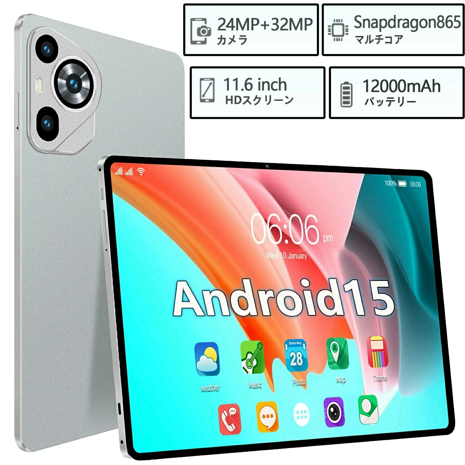 楽天市場】11インチ タブレット androidの通販