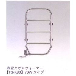 楽天市場】森永 タオルウォーマー TS-K80 森永エンジニアリング : テル