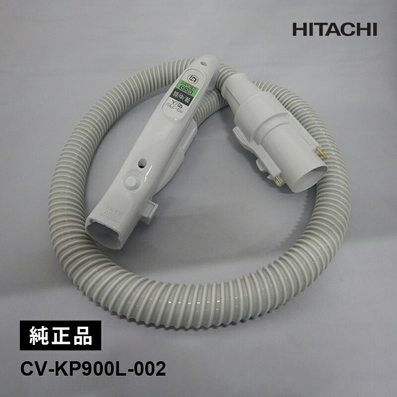 掃除機用ホース CV-KP900L 002 未使用 楽天市場】[新品]ホースクミ28Y