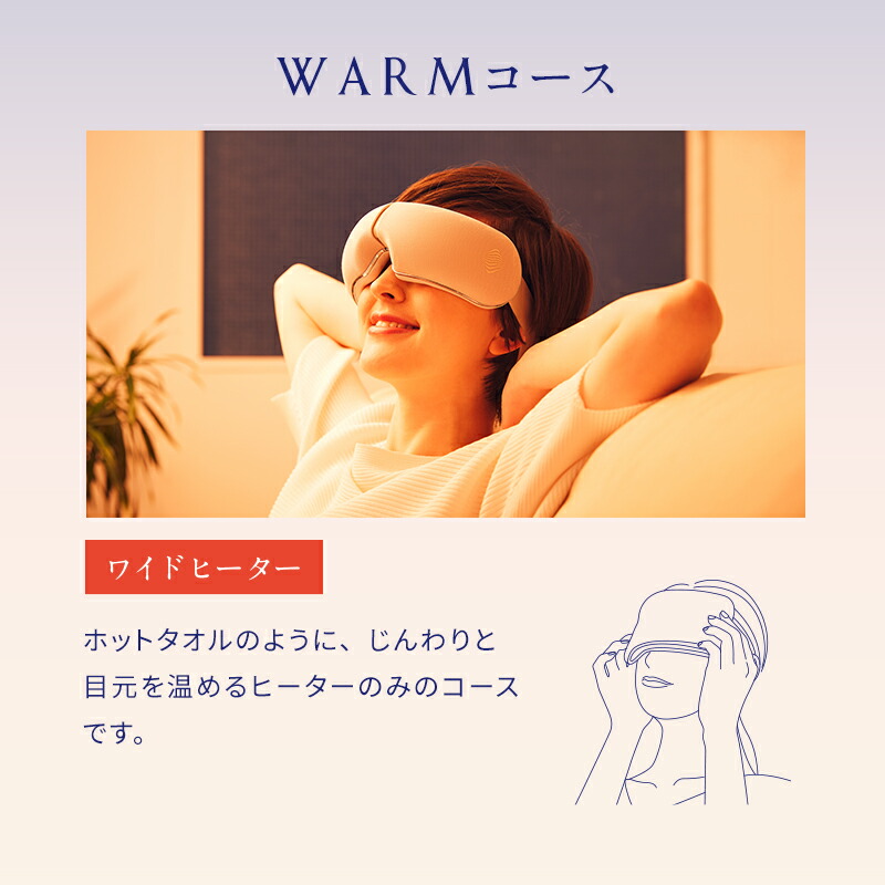 楽天市場】目元ケア 家電 ニューピース モーション アイ NEWPEACE