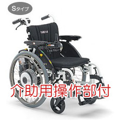 楽天市場】ヤマハ 電動車いす JWアクティブPLUS+ Sタイプ・介助用操作