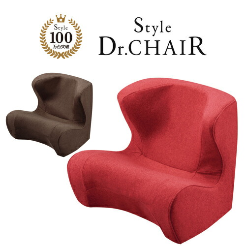 楽天市場】【メーカー正規販売店】 Style Dr.CHAIR スタイルドクター
