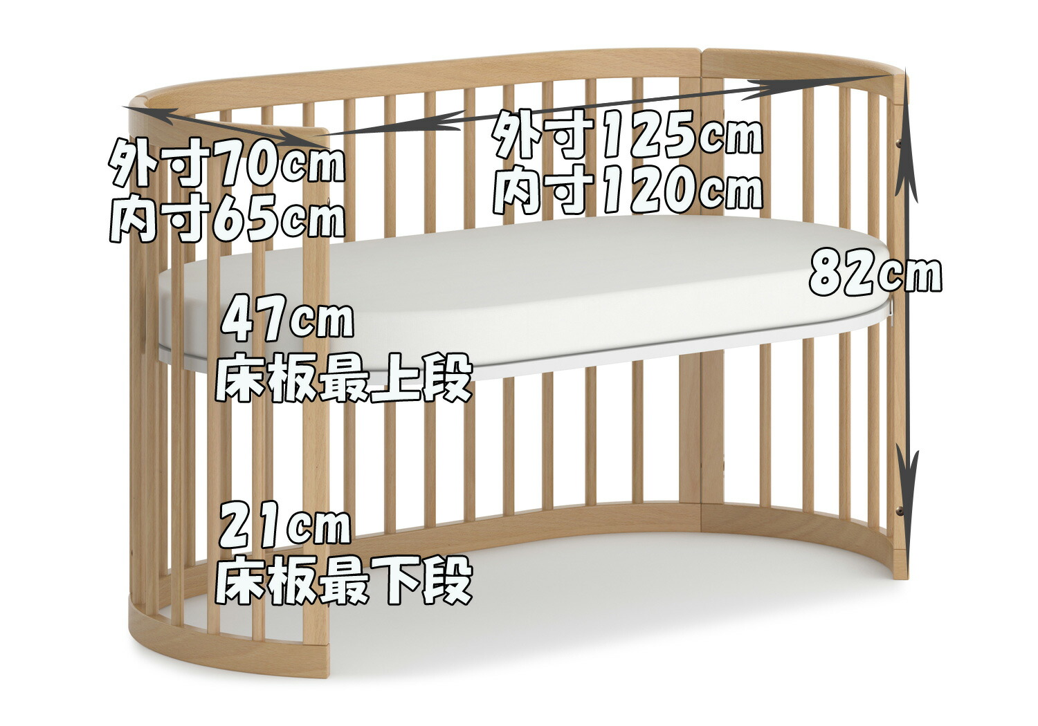 楽天市場】ブーリ オアシス 4in1ベッド 楕円形ベビーベッド アーモンド