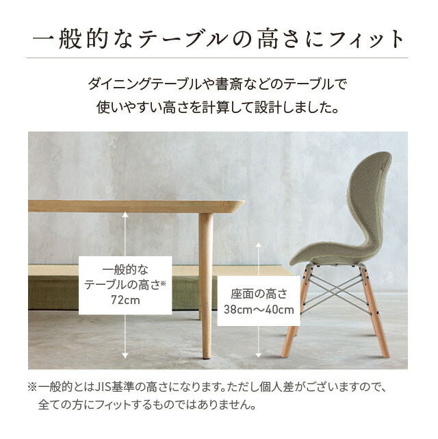 楽天市場】【在庫限り】Style Chair ST スタイルチェア エスティー