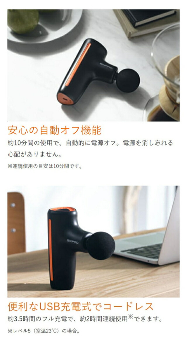 楽天市場】【数量限定】【MTG正規販売店】 SIXPAD MTG Power Gun SE