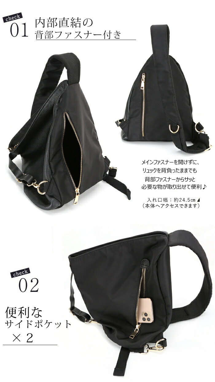 楽天市場】「新色追加」ボディバッグ リュックサック レザー ナイロン