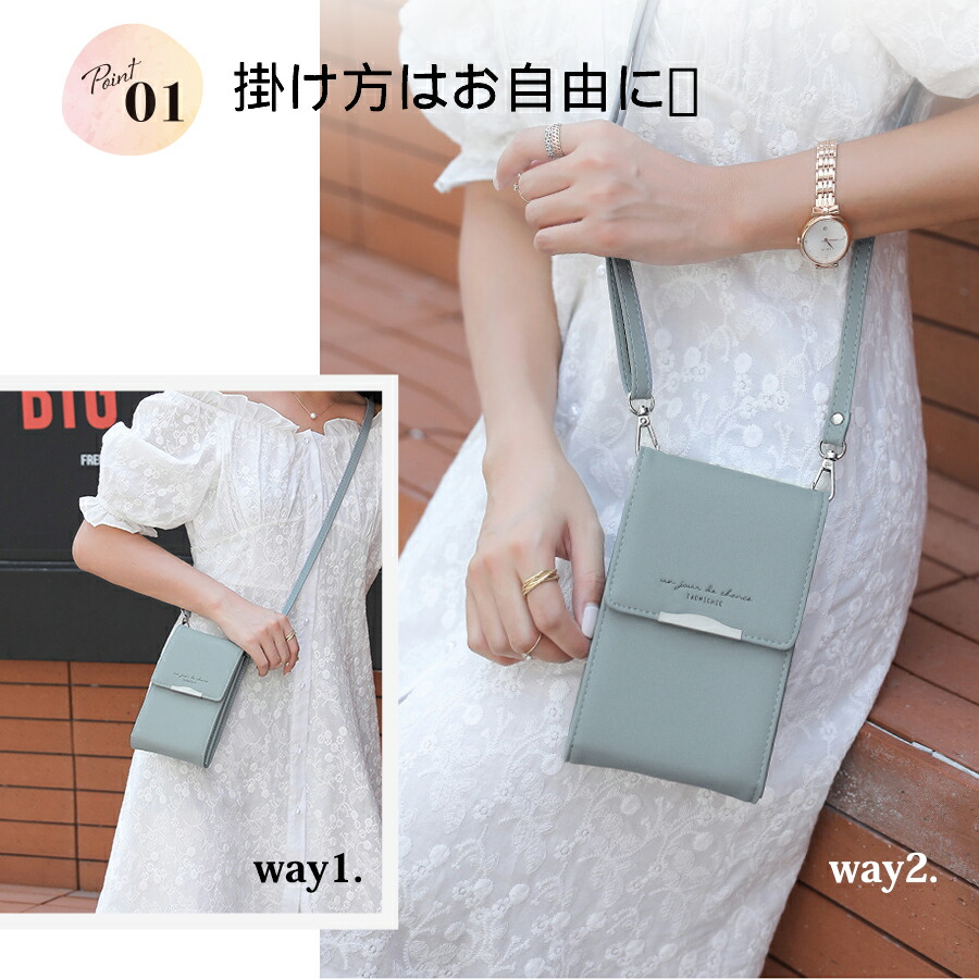 楽天市場】スマホポーチ スマホショルダーバッグ レディース