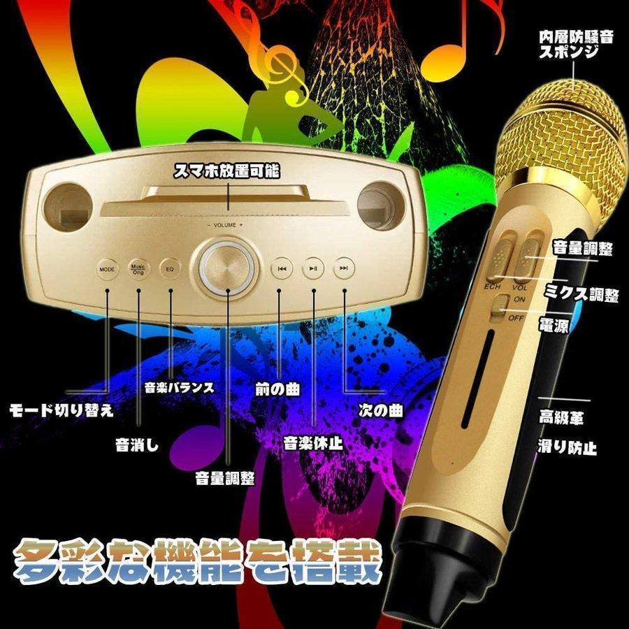 楽天市場】手持ちマイク2本セット Bluetooth カラオケマイク