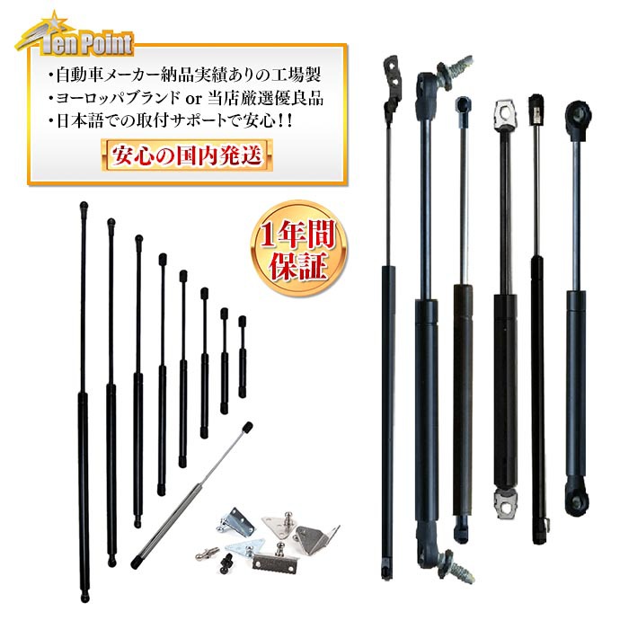 楽天市場】トヨタ ハリアー リアゲートダンパー (バックドアダンパー