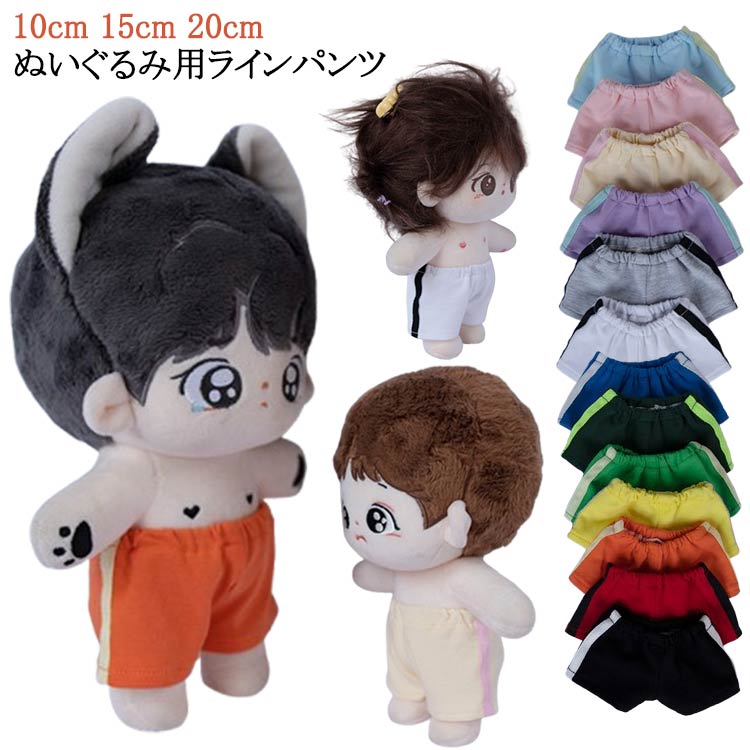 楽天市場】ボクサーパンツ（ぬいぐるみ・人形｜おもちゃ）の通販