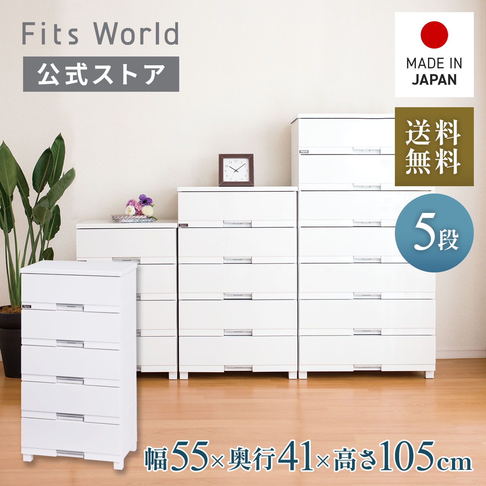 楽天市場】チェスト 衣装ケース 収納ケース 収納ボックス 衣類収納