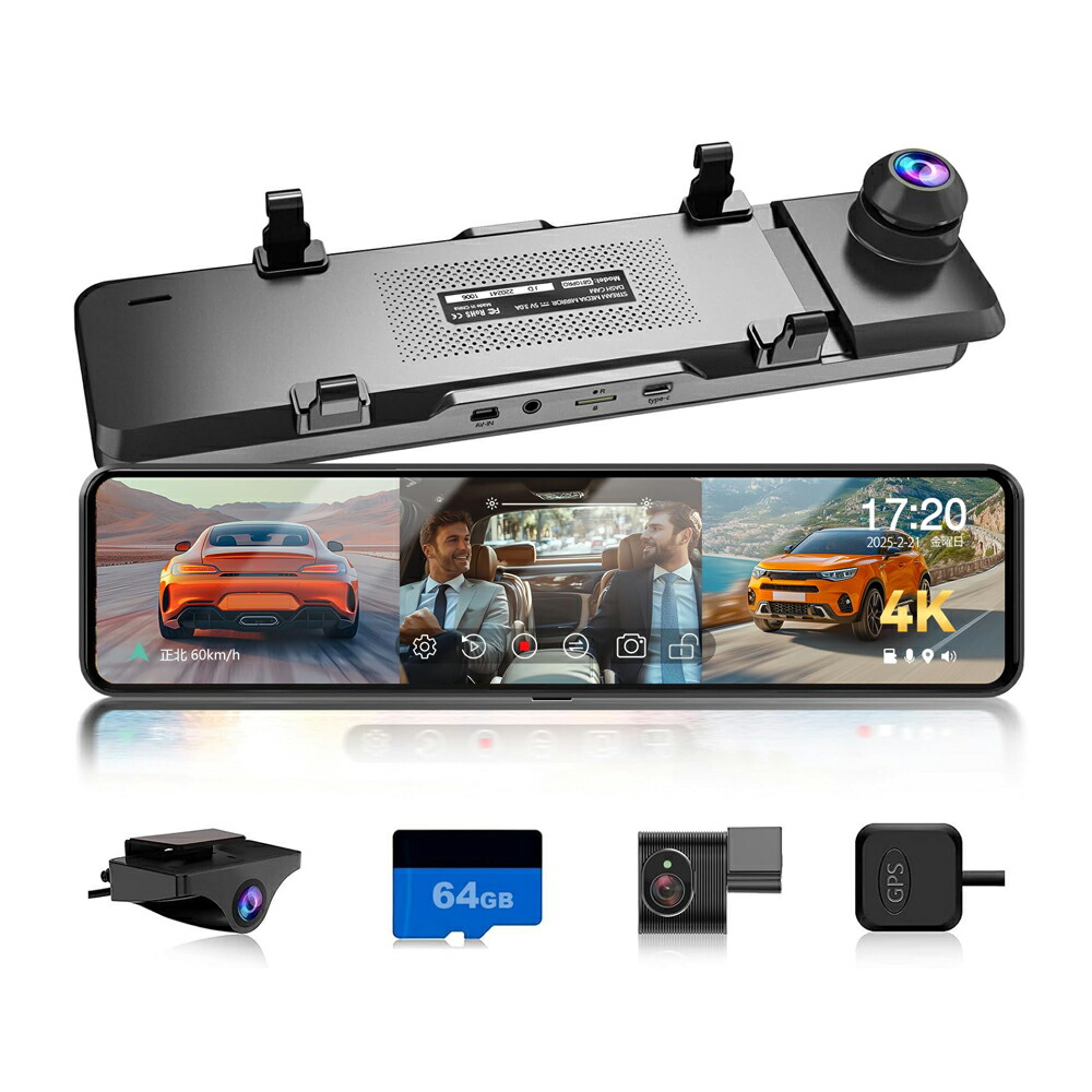 楽天市場】JADO ドライブレコーダー ミラー型 3カメラ 4K ドラレコ