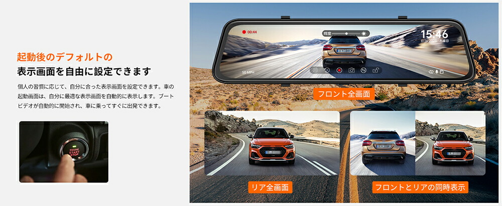 楽天市場】JADO ドライブレコーダーミラー型 5K解像度 12インチ リア