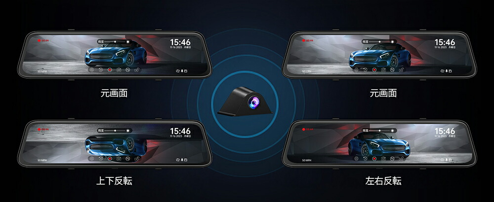 楽天市場】JADO ドライブレコーダーミラー型 5K解像度 12インチ リア