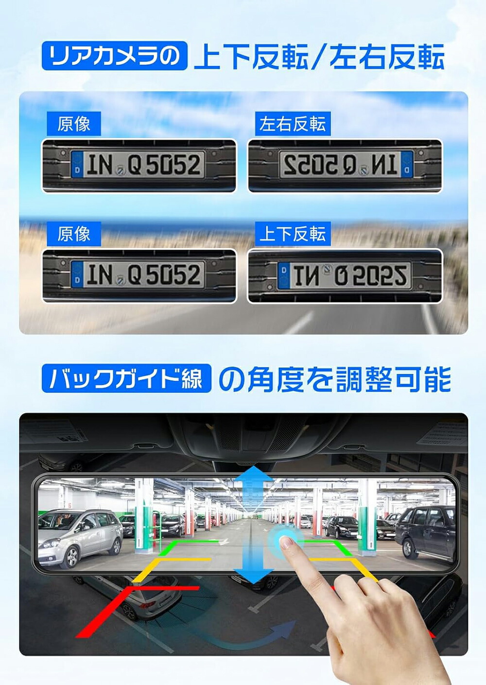 楽天市場】Changer ドライブレコーダー ミラー型 分離【2025進級版&4K+