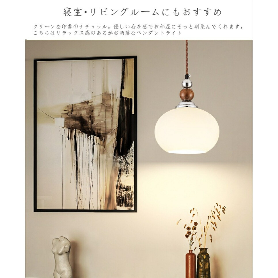 楽天市場】【5年保証】ペンダントライト北欧 照明 ペンダントライト