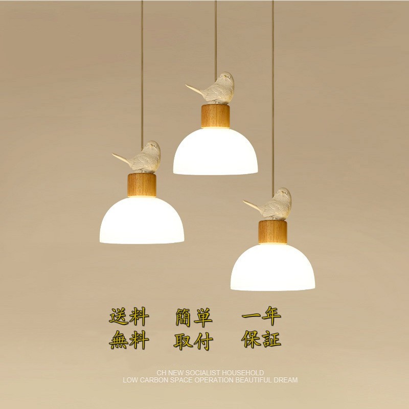 楽天市場】【5年保証】ペンダントライト 北欧 ガラス ダイニング 木