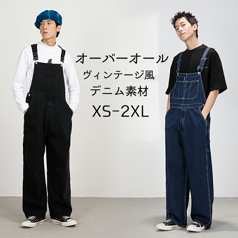 楽天市場】オーバーオール デニム メンズ アメカジ ジーンズ レトロ